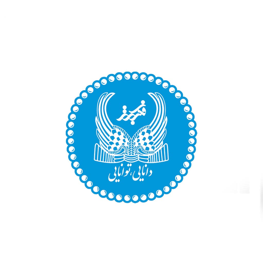 موسسه بین المللی فرهنگی آموزشی فکر برتر