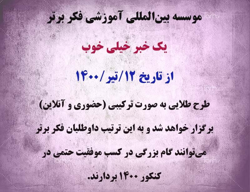 طرح طلایی