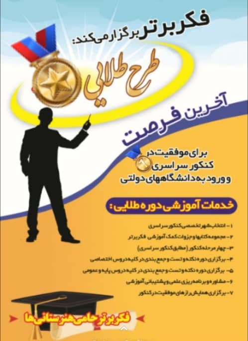 پایه