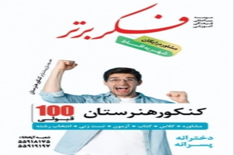 تصویر اسلایدر