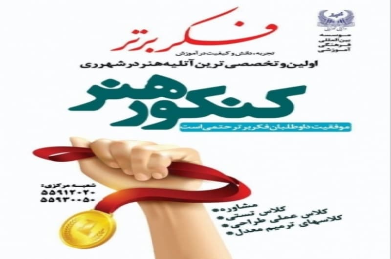 تصویر اسلایدر