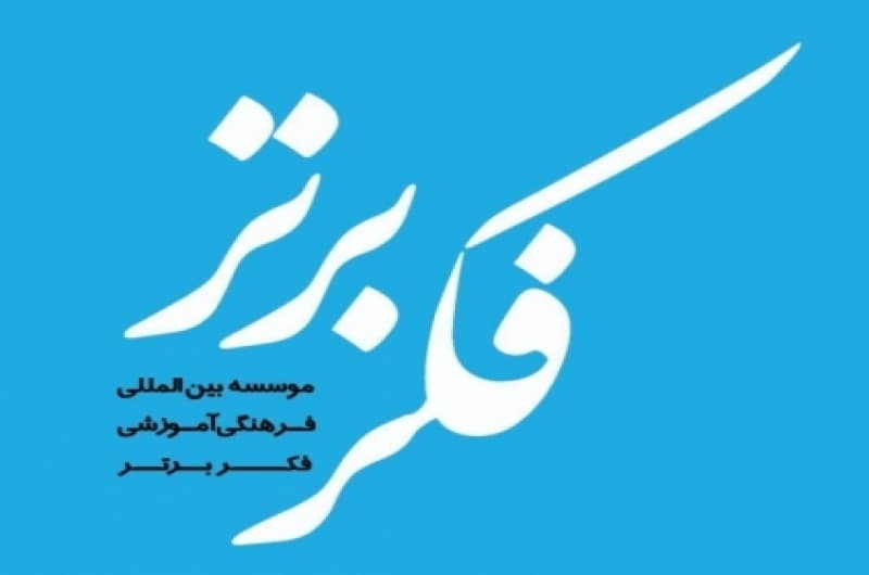 تصویر اسلایدر