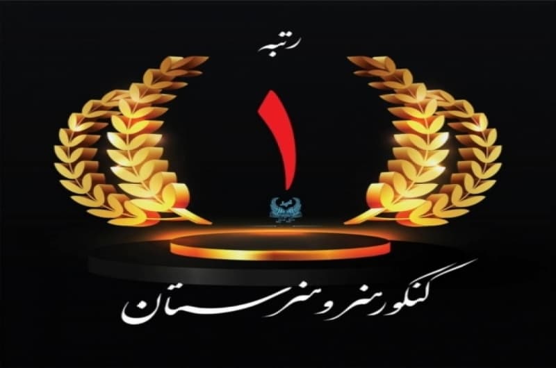 تصویر اسلایدر
