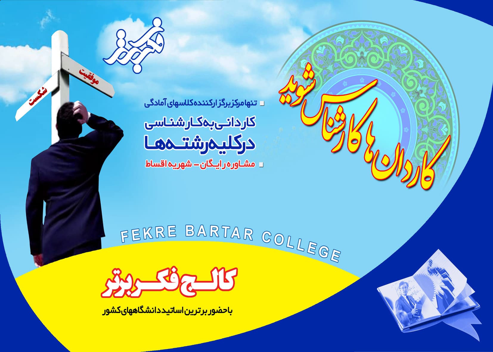 تصویر اسلایدر