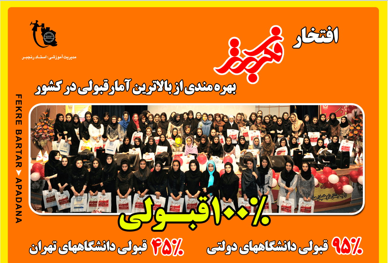 تصویر اسلایدر