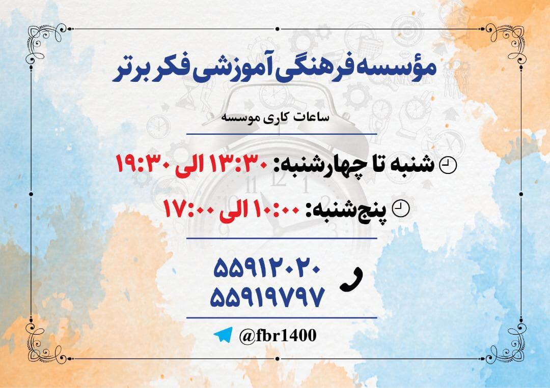 اخبار3