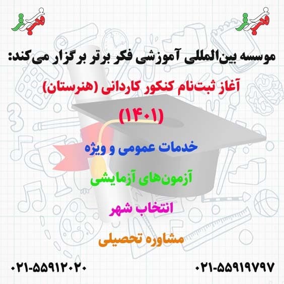 اخبار1