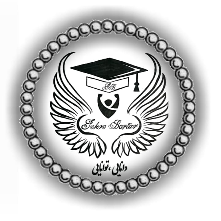 فکربرتر