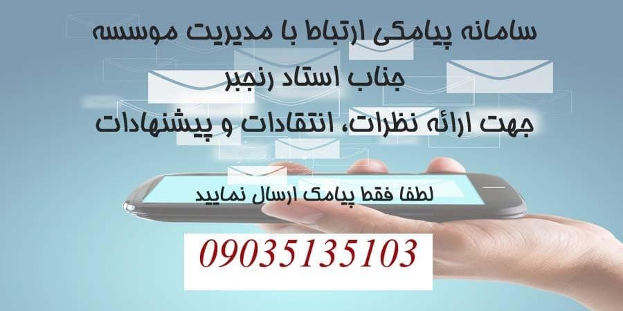 مشاهده کنید