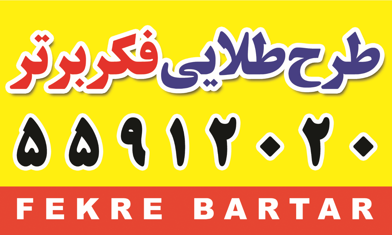 عمومی