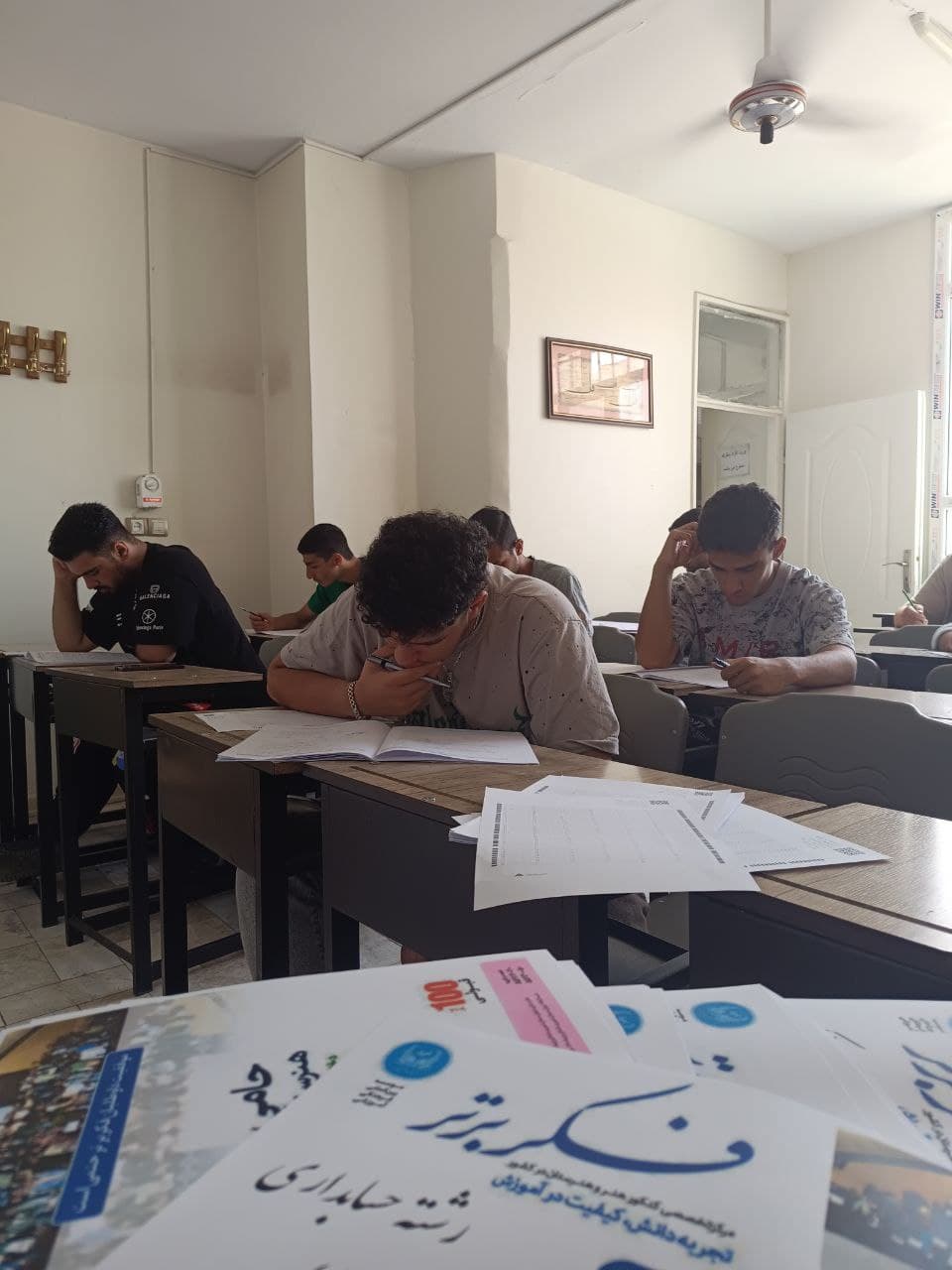 برگزاری آزمون آزمایشی در شعبه آپادانا