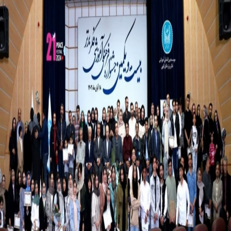 بیست و یکمین جشنواره فرهنگی آموزشی فکربرتر ،جمعه ۱۸ آبان ماه، در فرهنگسرای ولا برگزار شد.