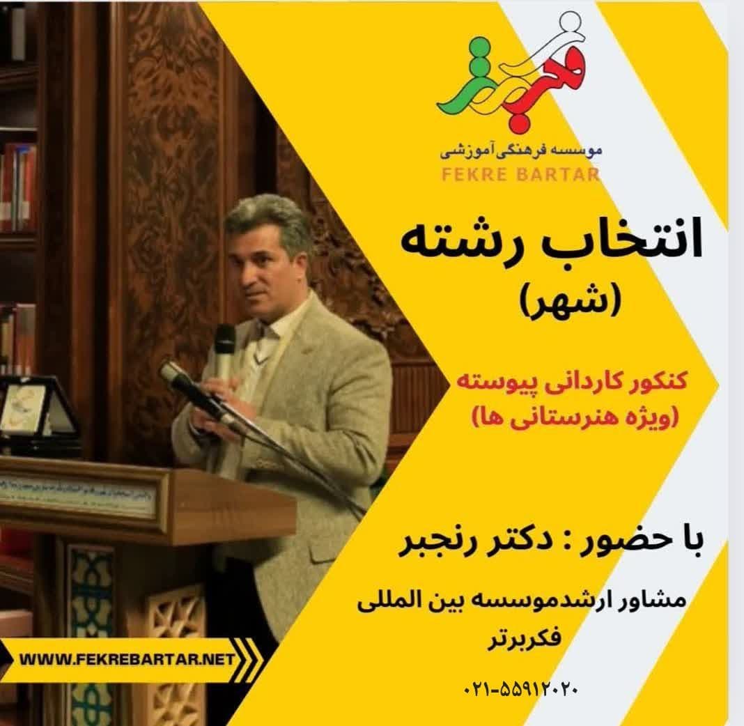 عنوان